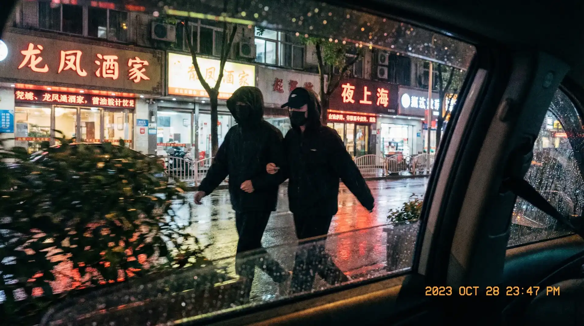 探花小宝 - 顶流明星深夜密会现场抓拍照片